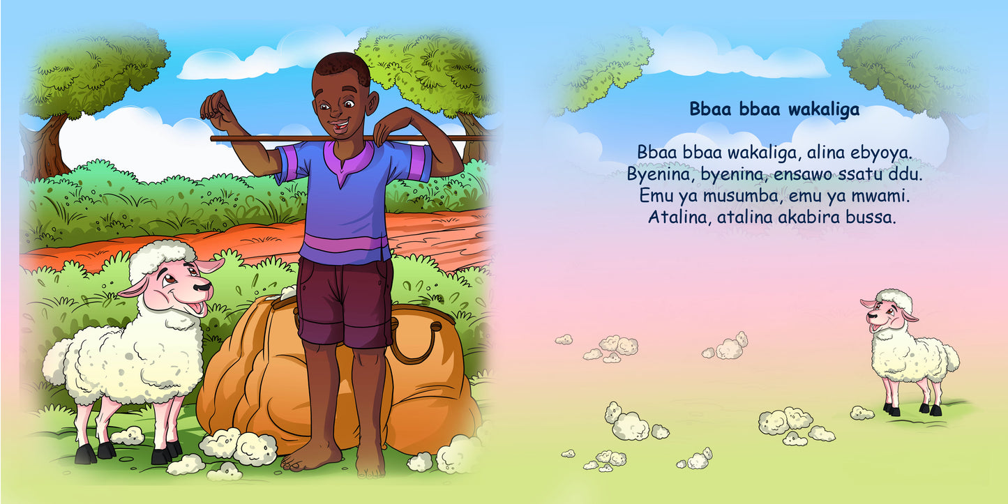 Luganda children's songs